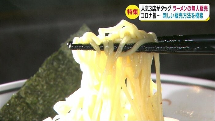 甘みの中にピリッとした辛さのあるスープが細いちぢれ麺に絡む
