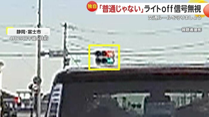 右折矢印が表示された信号機の様子(視聴者提供)