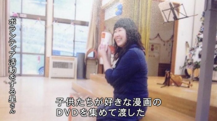 ボランティア活動をする星さん