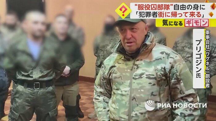 プーチン大統領の側近