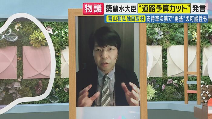 青山和弘氏(関西テレビ「旬感LIVE とれたてっ!」より)
