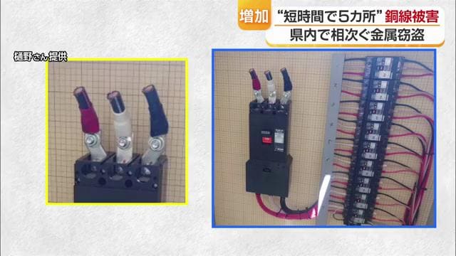 銅を多く含む太いケーブルばかり
