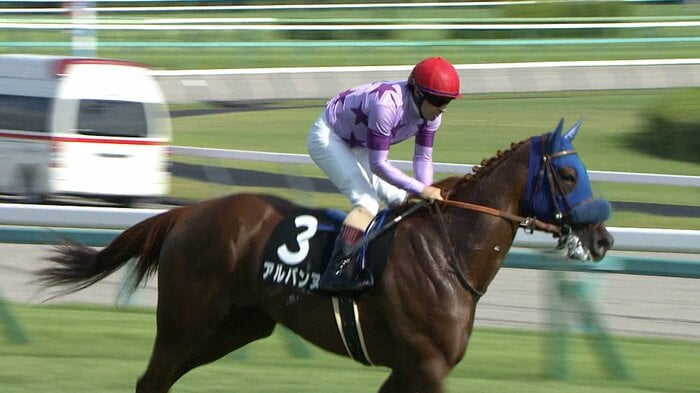 サフラン賞を制したアルバンヌ