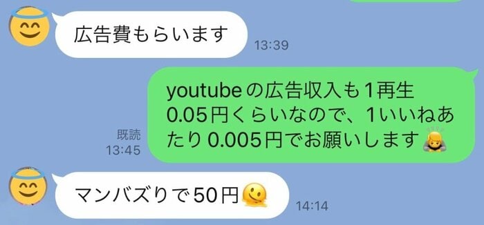 twitterより。奥さんと“バズ”について話すnanigashiさん