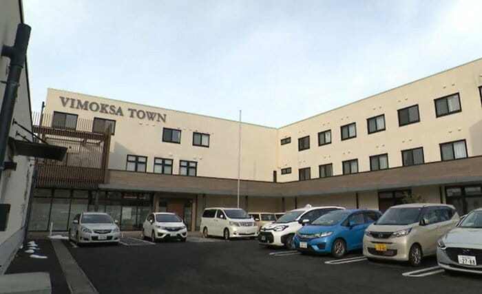 宗像靖彦クリニック