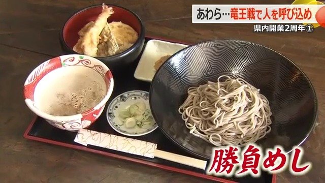大根おろしの辛みが効いたおろしそば
