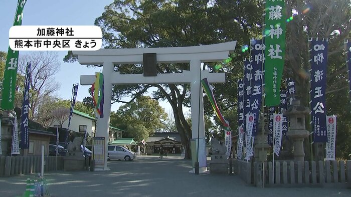 加藤神社 熊本市