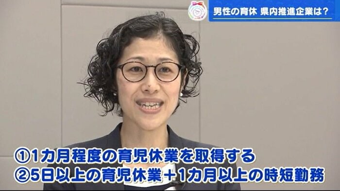 ひろぎんホールディングス人事総務グループ・木下麻子担当課長