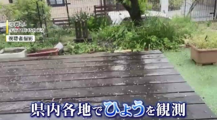 福岡・小郡市(14日、視聴者撮影)