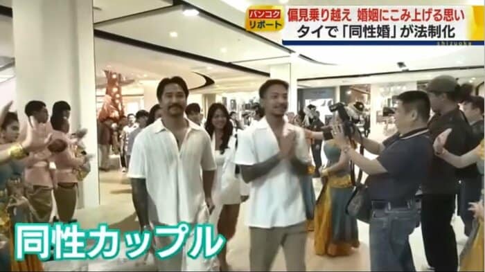 結婚届を提出に来た同性カップルたち(2025年1月)