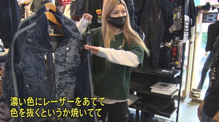 作業服専門店「WAVE」・山崎那美さん