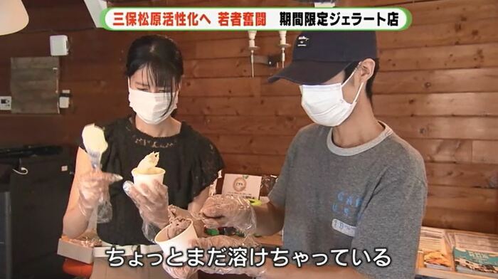 カップに盛る練習を始めたが…
