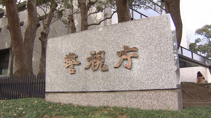 警視庁に逮捕された私人逮捕系YouTuberは「広告収入を得て有名になりたかった」と供述