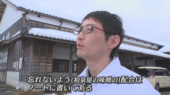 “和泉屋の味”復活へ
