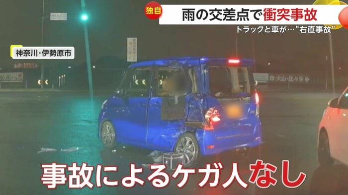 事故後の青い車の様子(提供:はにゃおさん)