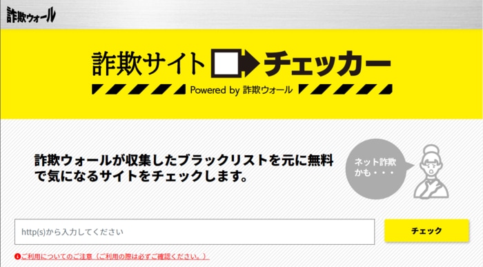 (出典:BBソフトサービス)