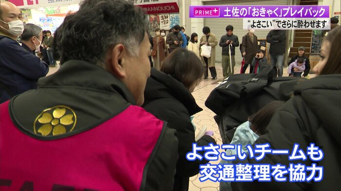 見物客が通行の妨げにならないよう、よさこいチームスタッフも交通整理に協力(赤いベストの男性)