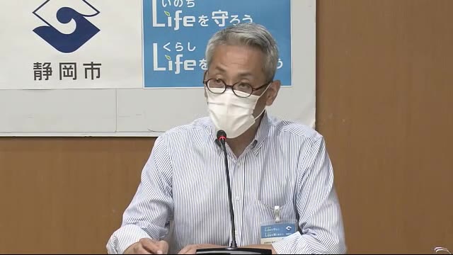 【静岡市会見】浜松クラスターの濃厚接触者がまたひとり