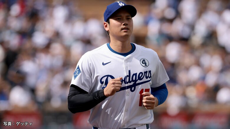 【速報】大谷翔平4打数無安打…注目ライバル対決ジャッジにも快音聞かれず　ドジャース敗れ4失点降板の山本由伸4敗目｜FNNプライムオンライン