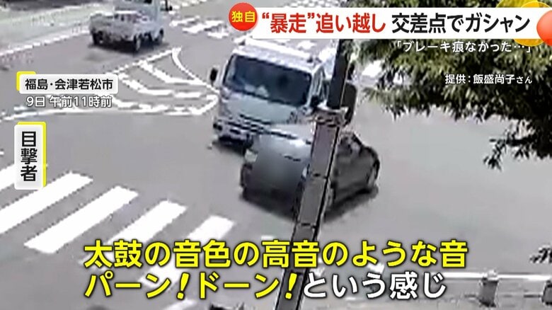 【独自】「パーン！ドーン！という感じ」60代女性運転の“暴走車”！トラックと接触し交差点角の店舗に激突「全然ブレーキ痕がなかった」　福島・会津若松市｜FNNプライムオンライン