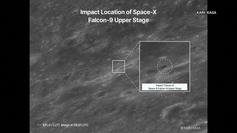「スペースX」ロケット残骸が月面衝突　韓国宇宙航空庁が画像公開　直径18メートルのクレーター確認｜FNNプライムオンライン