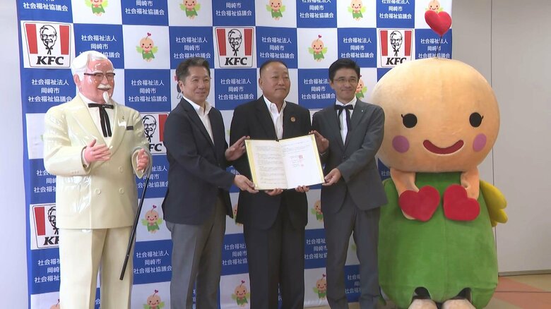 “ケンタッキー”を子ども食堂に…店で余ったチキンの提供スタート 2019年から食材提供をしていて愛知では初めて｜FNNプライムオンライン