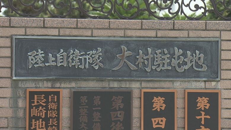 「酒に酔っていて記憶にない」　面識ない人の家に無断で侵入した20代の陸自隊員が停職4日の懲戒処分｜FNNプライムオンライン