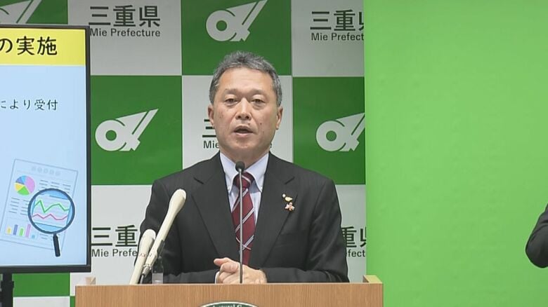 “外国人職員採用取りやめ”の方向で検討 三重県の一見知事「情報流出を防止する必要」県民対象の調査踏まえ最終判断｜FNNプライムオンライン