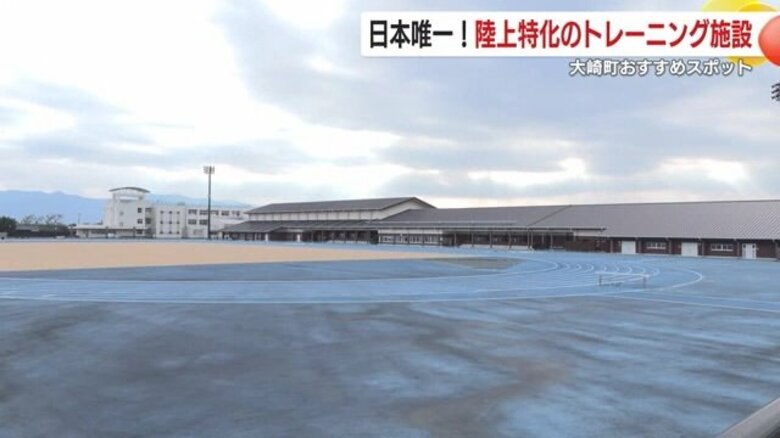 国内最高水準のトレーニング施設にハートモチーフのあるパワースポットも！大崎町の魅力を発信【鹿児島発】｜FNNプライムオンライン