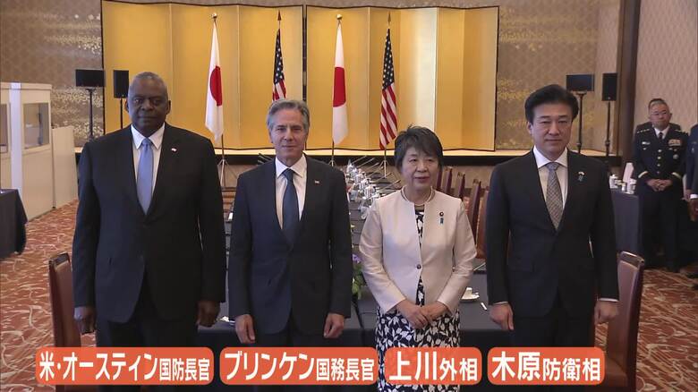 在日米軍再構成・日本での迎撃ミサイル「PAC-3」生産拡大へ…日本とアメリカ「2+2」開催　米兵女性暴行問題も上川外相「大変遺憾と発言」｜FNNプライムオンライン