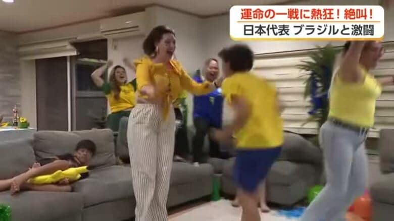 W杯ブラジルとの激闘に富山県内のサポーターも大声援　県在住ブラジル人宅も熱狂！絶叫！｜FNNプライムオンライン