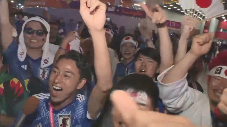 逆転ゴールの瞬間「会場揺れた」　“ドーハの歓喜”に列島熱狂…サッカー日本代表が強豪ドイツ撃破　｜FNNプライムオンライン
