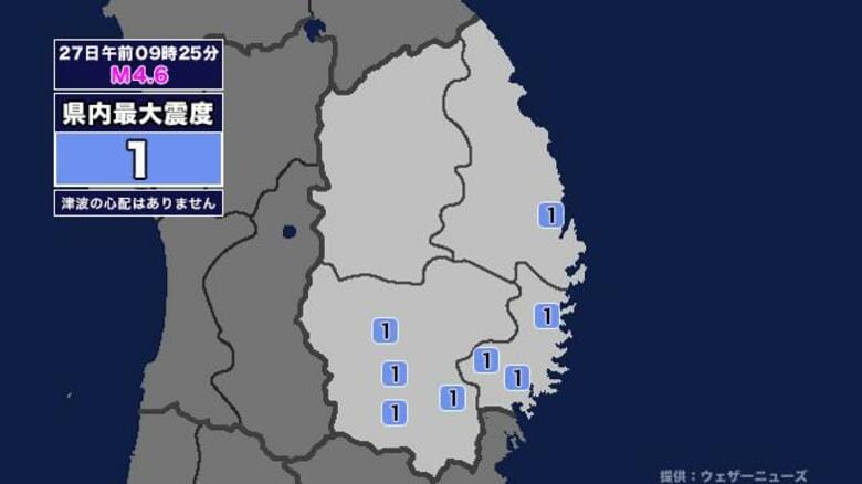 【地震】岩手県内で震度1 福島県沖を震源とする最大震度3の地震が発生 津波の心配なし｜FNNプライムオンライン