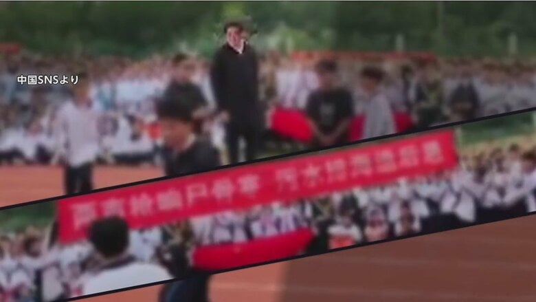 安倍元首相の“面”つけた人物を「銃撃」…中国の高校運動会“寸劇動画”に波紋広がる　処理水放出を批判する横断幕も｜FNNプライムオンライン