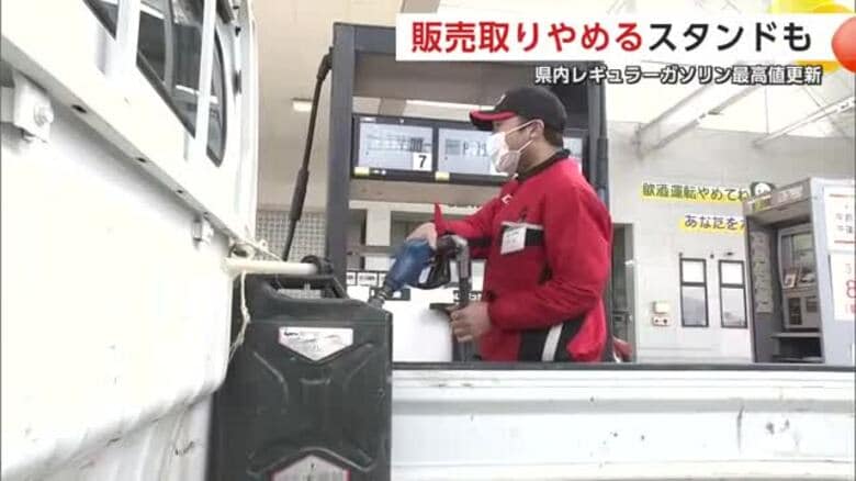 ガソリン供給不足、大潟村のスタンドは販売停止に　レギュラー平均価格、史上最高値の190.8円　秋田｜FNNプライムオンライン