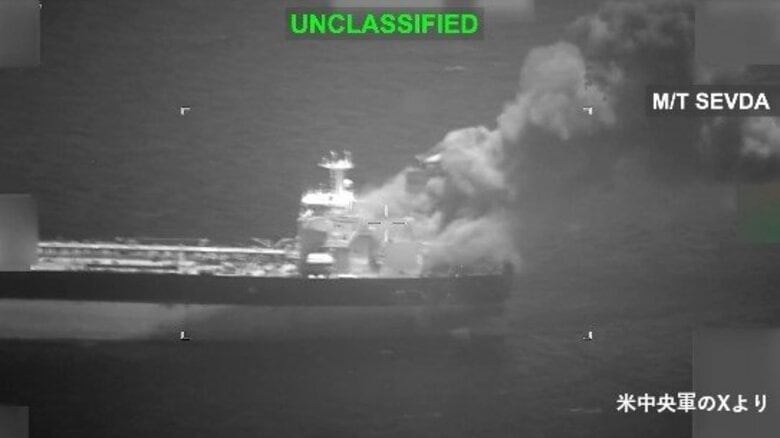 アメリカ中央軍　海上封鎖を突破しようとしたイラン船籍の石油タンカー2隻を攻撃｜FNNプライムオンライン