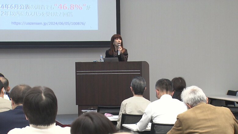 全国で広がる“カスハラ”問題にも注力…過労死対策でシンポジウム 県内で精神障害による労災認定も｜FNNプライムオンライン