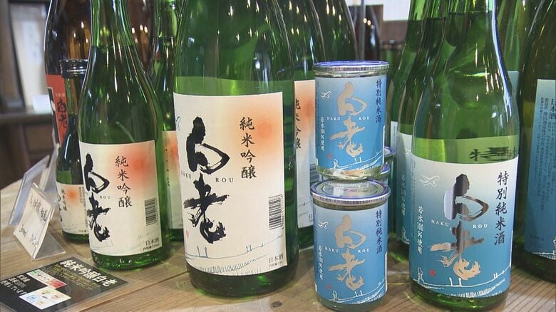 新たに「伝統的酒造り」登録へ…東海地方のユネスコ無形文化遺産 2022年の「風流踊」では郡上おどりなど｜FNNプライムオンライン