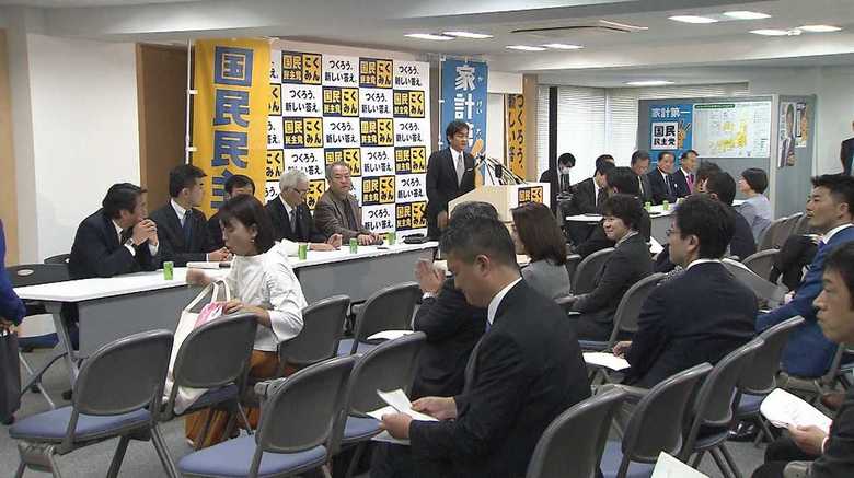 国民民主党・両院議員懇談会(1月15日)