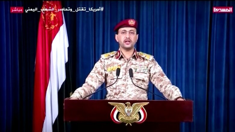 アブダビに向けて弾道ミサイルを発射したと会見するイスラム過激派武装組織フーシー派の報道官