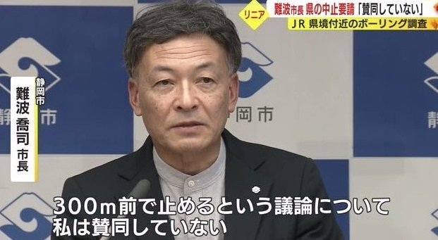 5月24日の定例会見