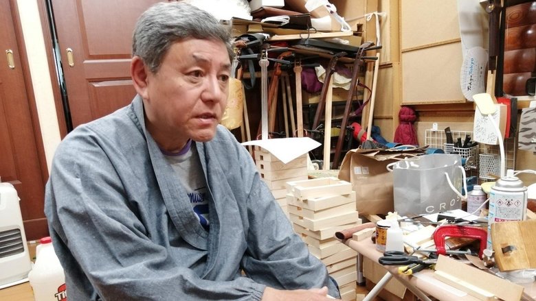 河野公昭さん