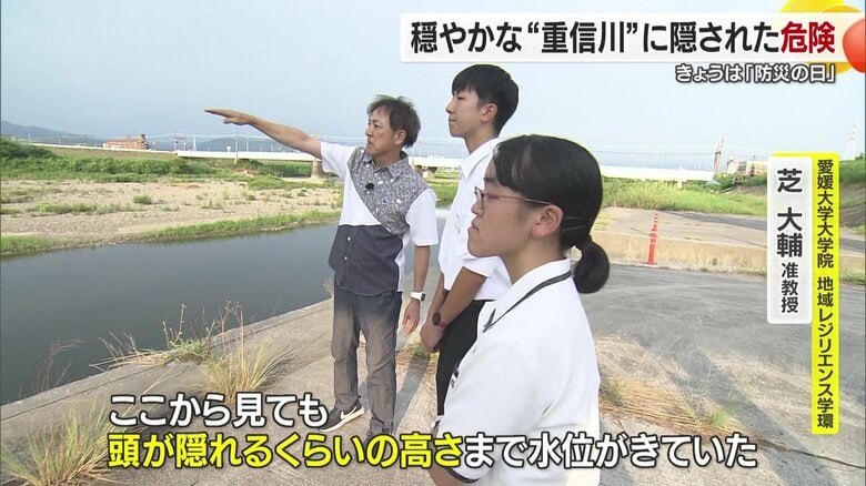 戦後最高水位５．６５メートル