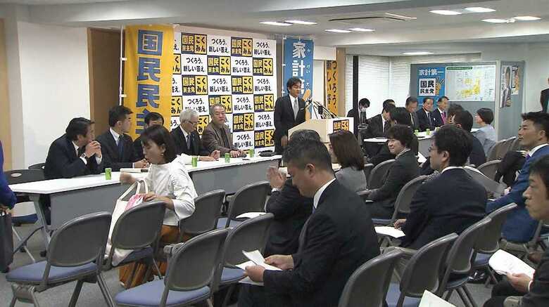 国民民主党・両院議員懇談会(1月15日)
