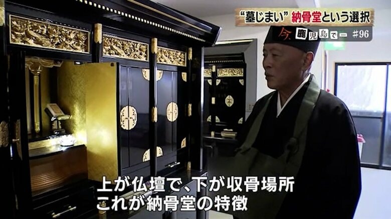 納骨堂の特徴について話す伊藤憲一住職