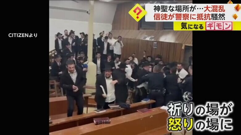 机がひっくり返るなど大混乱となった礼拝所