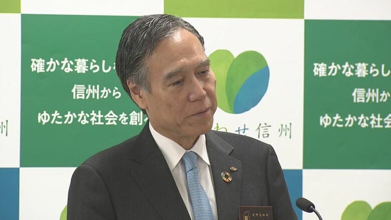 長野県・阿部守一知事