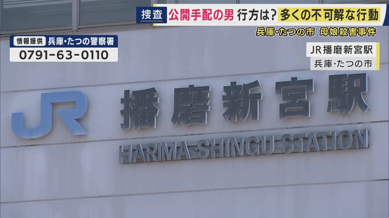 播磨新宮駅