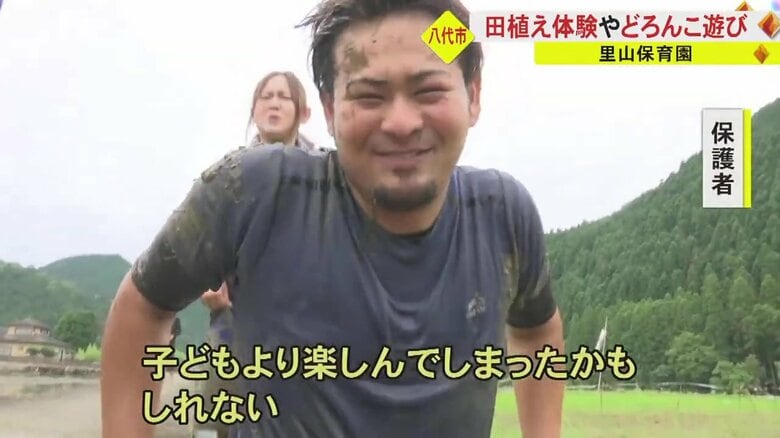 大人も大はしゃぎ