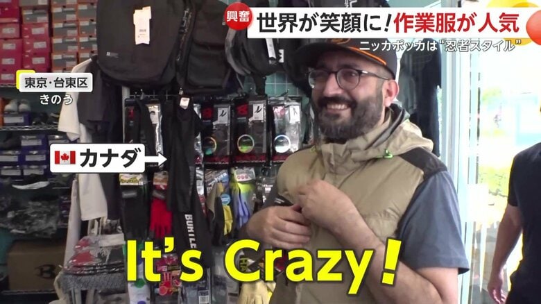 なぜかベストを羽織り、笑顔を見せるイタリア人やカナダ人（6月26日午前10時頃、東京・台東区上野）